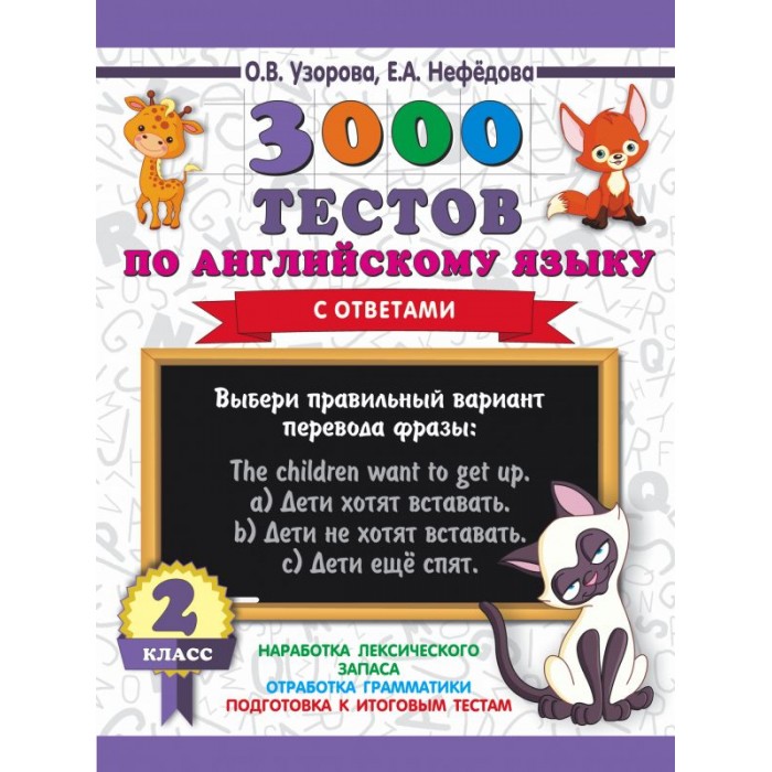    3000     2 