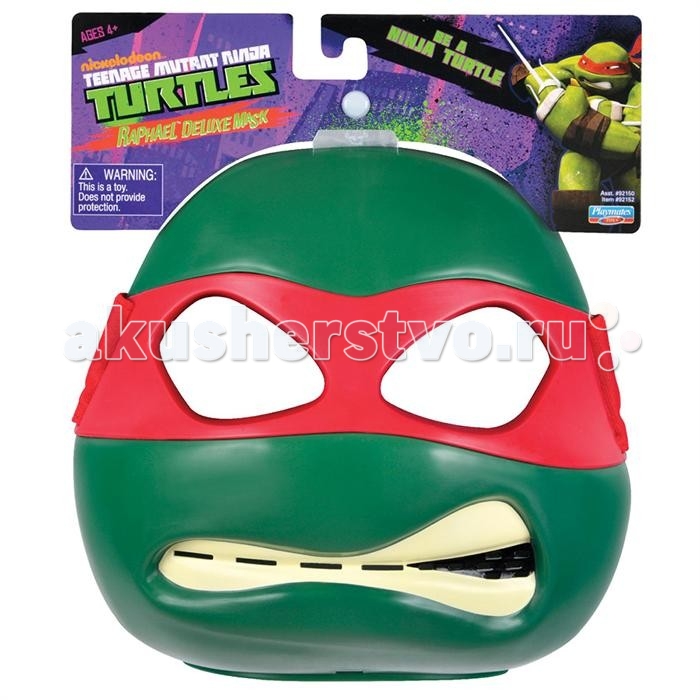  Turtles  - 