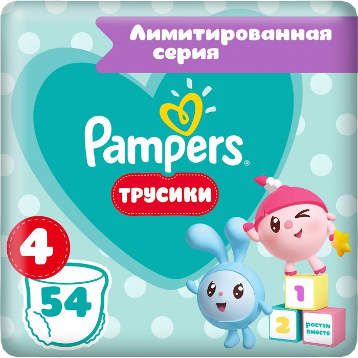  Pampers -  Maxi (9-15 ) 54 .