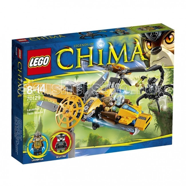  Lego Legends of Chima 70129      
