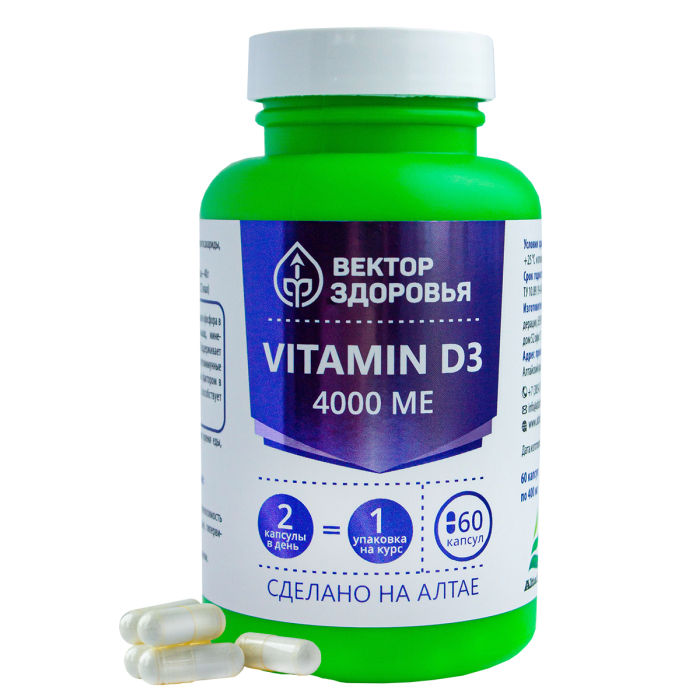     Vitamin D3 4000  60 