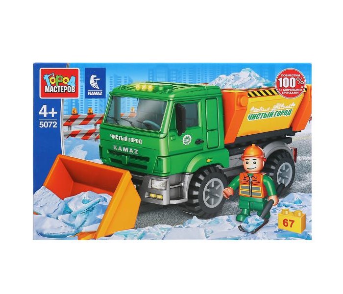        (67 )