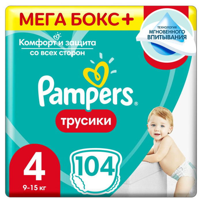  Pampers - Pants   .4 (9-15 ) 104 .