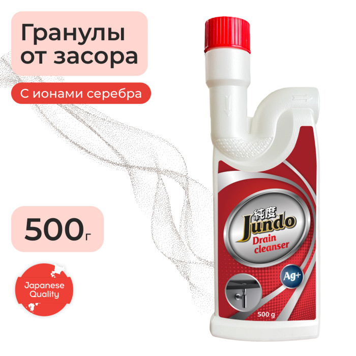  Jundo      500 
