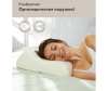  Savour Home  Anatomic   Memory Foam 503210/8 - 1С — копия 2-1647945029