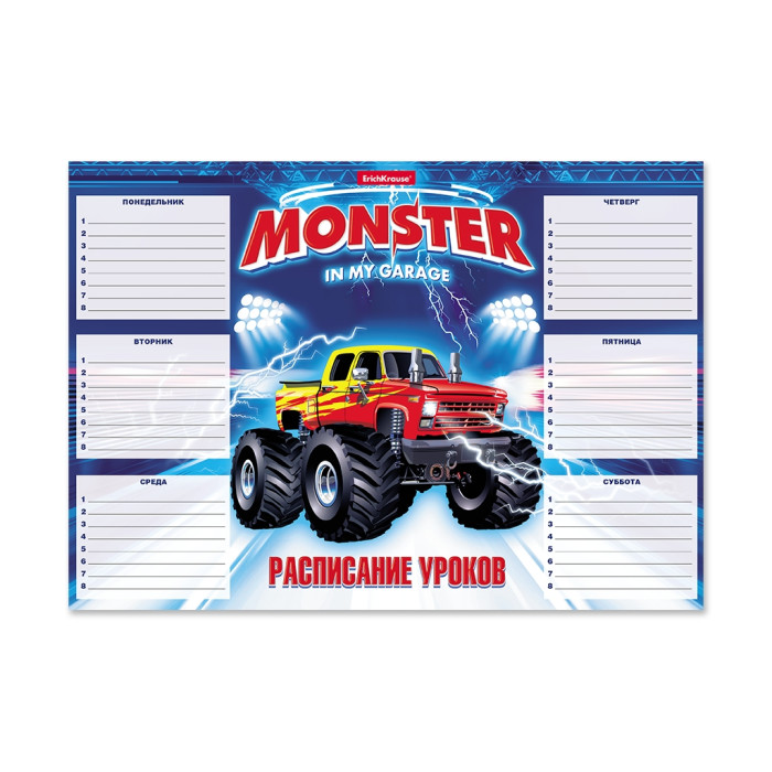  ErichKrause   Monster Car 4