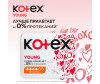  Kotex   Young Normal 10 . - Kotex   Young Normal 10 .