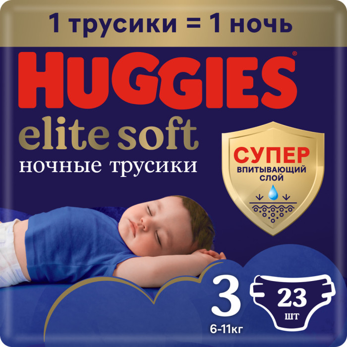  Huggies   Elite Soft  6-11  3  23 .