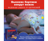  Huggies   Elite Soft  6-11  3  23 . - Huggies -  Elite Soft 3 (6-11 ) 23 .