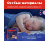  Huggies   Elite Soft  6-11  3  23 . - Huggies -  Elite Soft 3 (6-11 ) 23 .