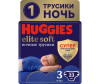  Huggies   Elite Soft  6-11  3  23 . - Huggies   Elite Soft  6-11  3  23 .