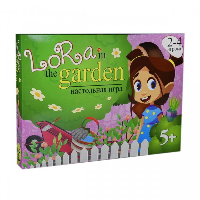  Strateg   Lora in the garden
