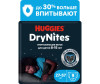  Huggies   Drynites   (8-15 ) 9 . - Huggies   Drynites   (8-15 ) 9 .