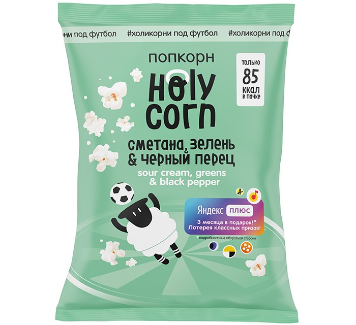  Holy Corn  ,     20 