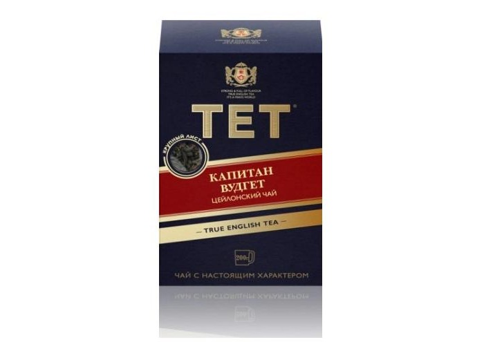  Tet      200 