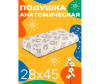  Ambesonne      Memory Foam 4528 - Ambesonne      Memory Foam 4528 