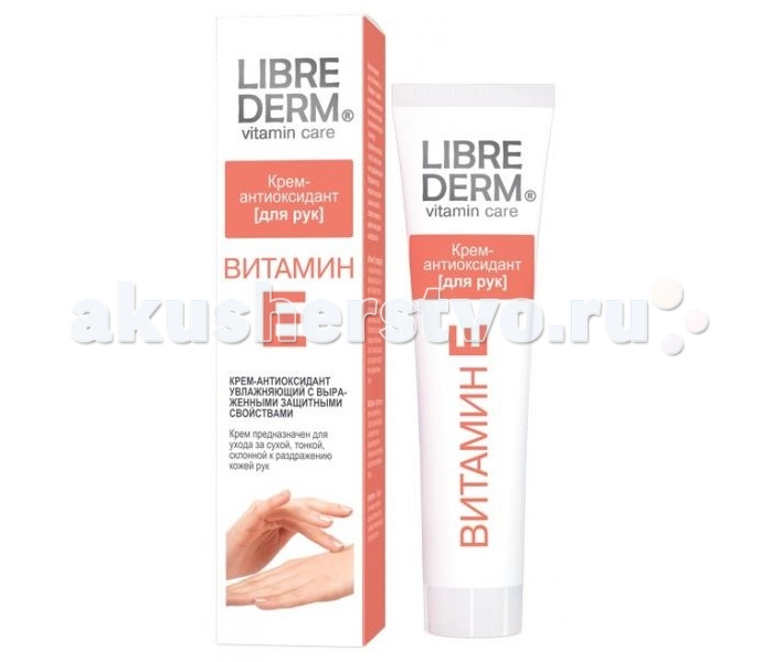  Librederm   -   30 