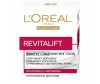  L'oreal Revitalift      15  - L'oreal Revitalift      15 