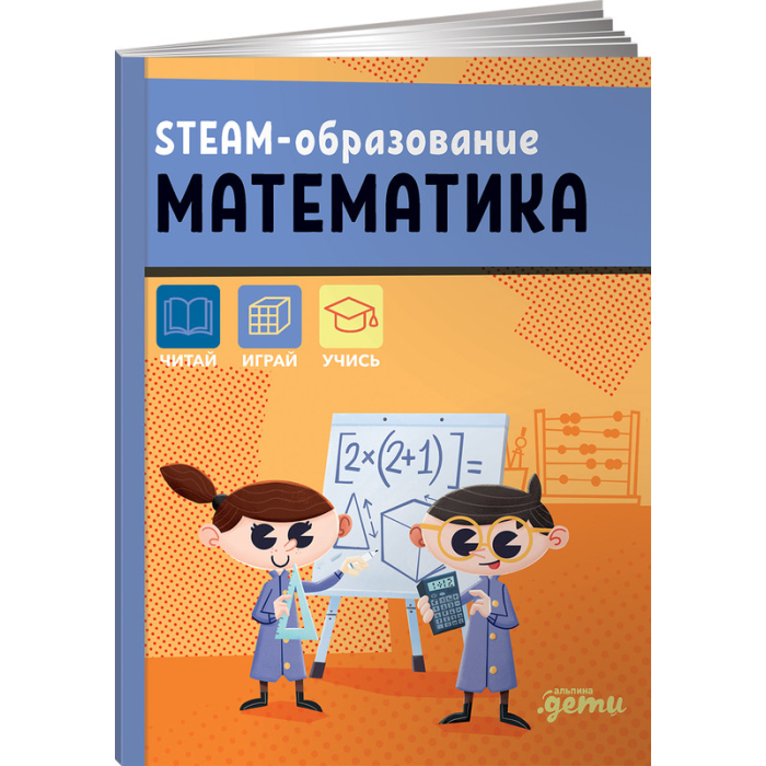     STEAM- 