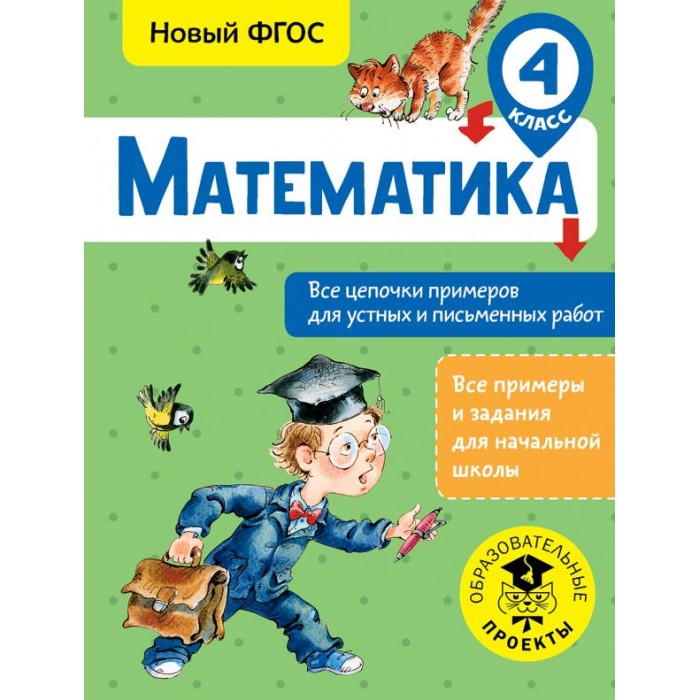              4 