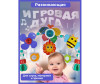  BellaBaby      PlayArch - BellaBaby      PlayArch