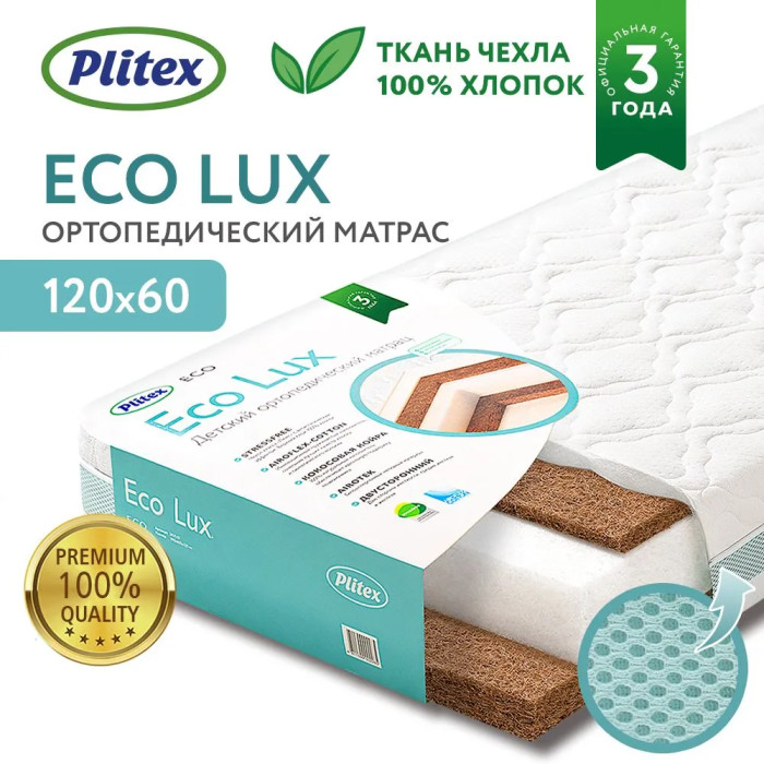  Plitex EcoLux 1196012