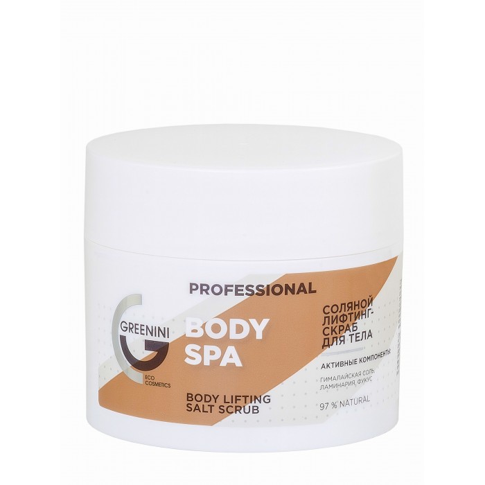  Greenini Professional      Body Spa 300 