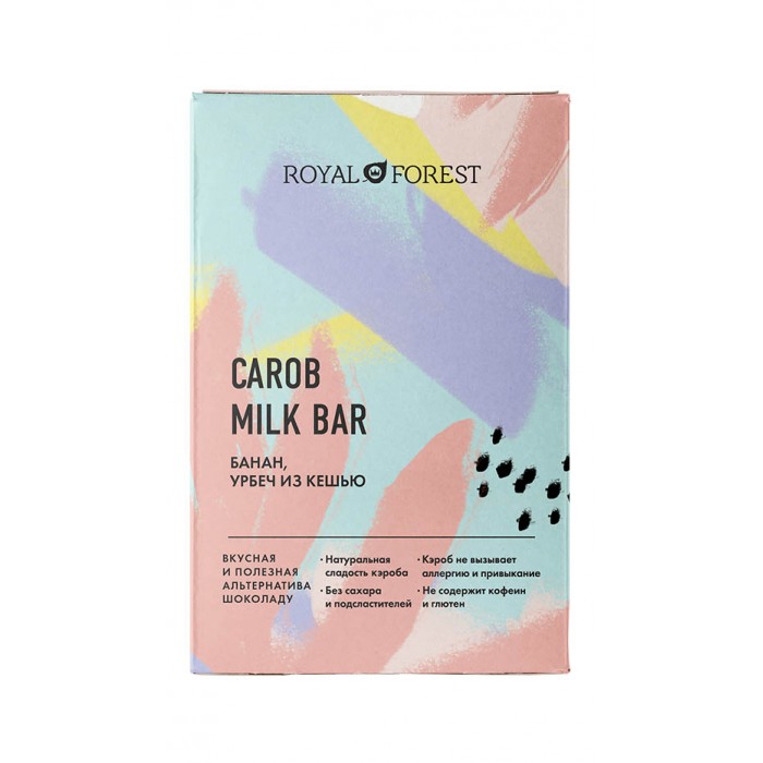  Royal Forest    ,    50 