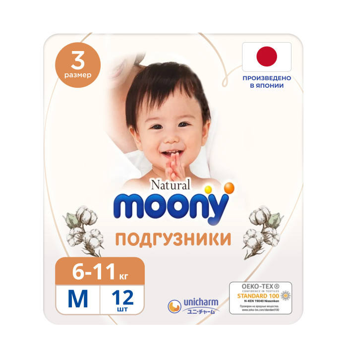  Moony  Natural M (6-11 ) 12 .