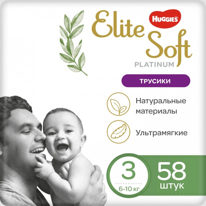  Huggies   Elite Soft Platinum 6-10  3  58 .