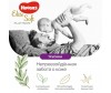  Huggies   Elite Soft Platinum 6-10  3  58 . - Huggies -    3 (6-10 ) 58 .