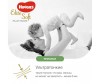  Huggies   Elite Soft Platinum 6-10  3  58 . - Huggies -    3 (6-10 ) 58 .