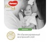  Huggies   Elite Soft Platinum 6-10  3  58 . - Huggies -    3 (6-10 ) 58 .