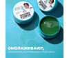  Professor SkinGOOD     Seagrass Power Hydrogel Patches 60 . - Professor SkinGOOD     Seagrass Power Hydrogel Patches 60 .