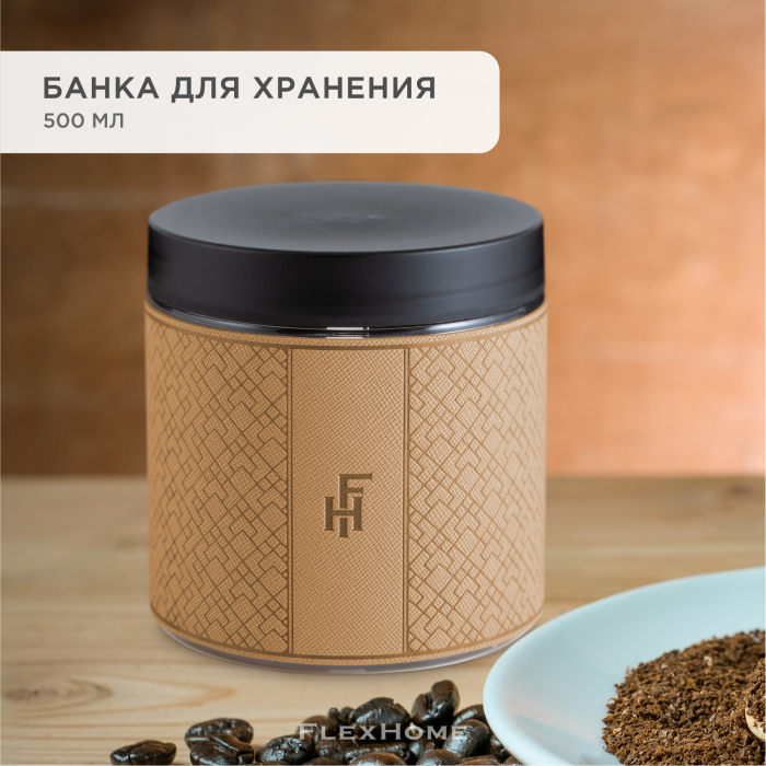  FlexHome         500 