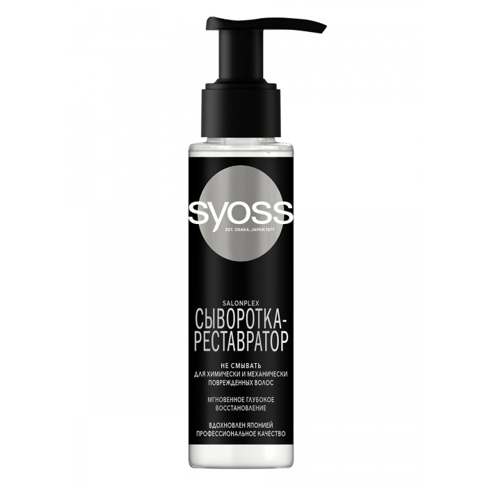  Syoss  Salonplex         100 