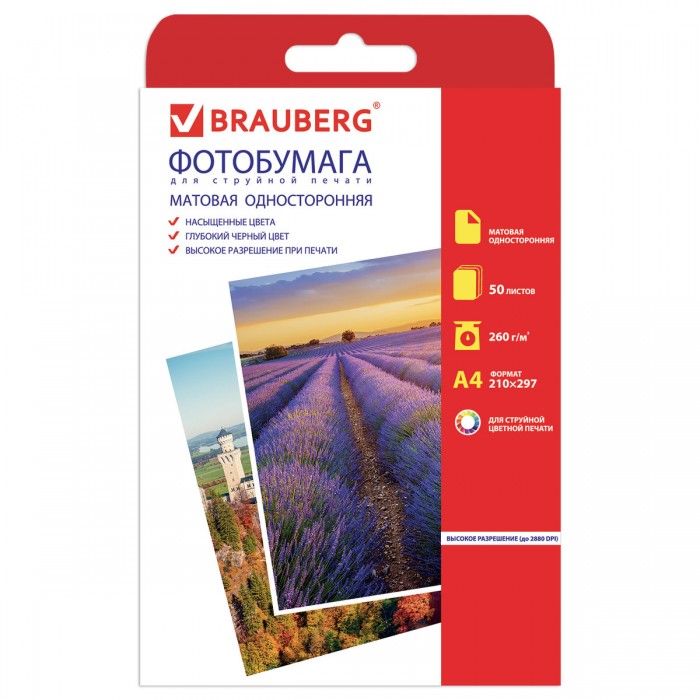  Brauberg    4 260 /2 50  363128