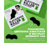  Professor SkinGOOD  Blackheads Killer 2. - Professor SkinGOOD  Blackheads Killer 2.