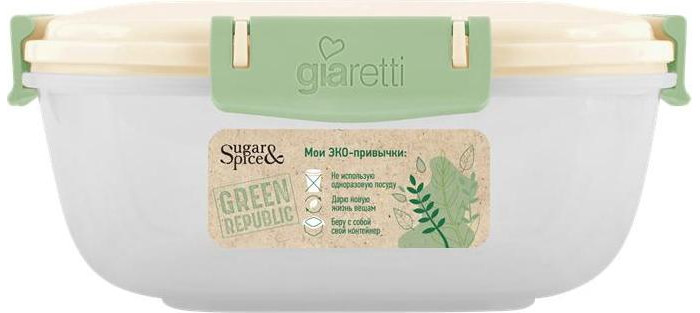  Giaretti    Green Republic   0.5 