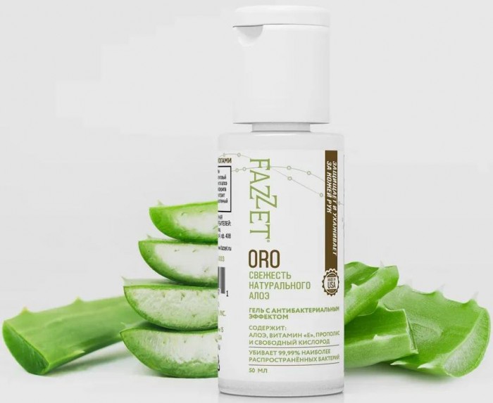  Fazzet   Oro organic 50 