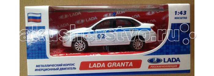  Carline   1:43 Lada Granta GT7788