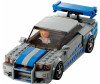  Lego Speed Champions  Skyline GT-R (R34) (319 ) - Lego Speed Champions  Skyline GT-R (R34) (319 )