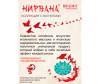  Bradex -     - Bradex -    