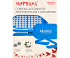  Bradex -     - Bradex -    