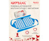  Bradex -     - Bradex -    