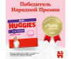  Huggies     15-25  6  88 . - Huggies - Disney Box (16-22 ) 88 .