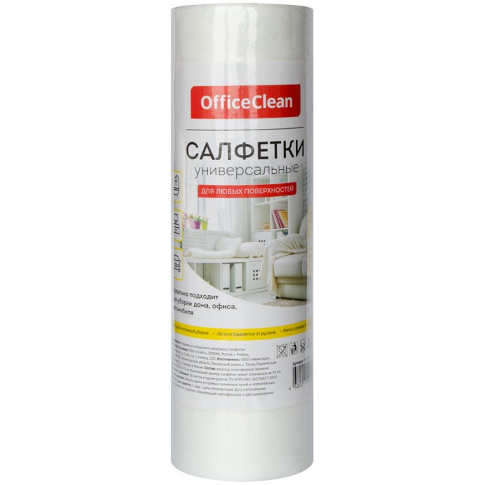  OfficeClean   2530  30 .
