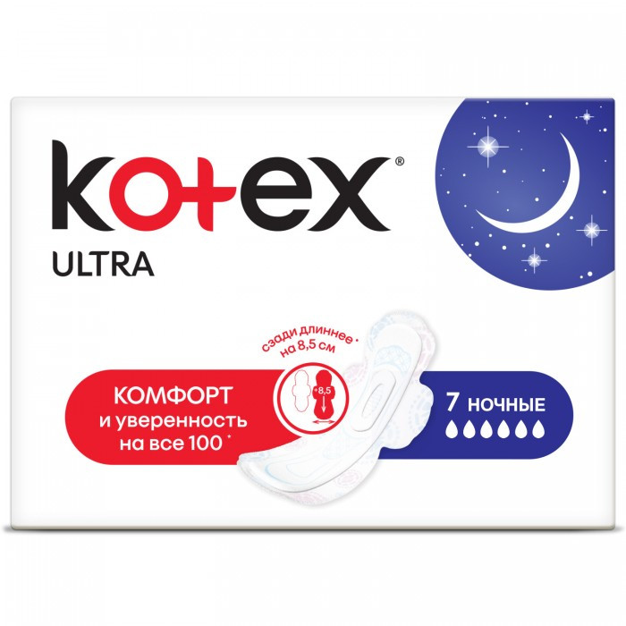  Kotex   Ultra Night 7 . 2 