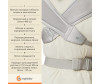 - ErgoBaby Embrace Soft Air Mesh - ErgoBaby Embrace Soft Air Mesh