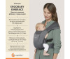 - ErgoBaby Embrace Soft Air Mesh - ErgoBaby Embrace Soft Air Mesh